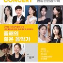 신인음악회 이미지