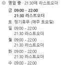동백로29번길 네이버블로그