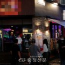 포차7080라이브