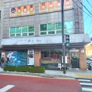 묵2동주민센터 | 중랑구 맛집 산채가 한정식 묵동직영점 흑미고구마가마솥 특선정식