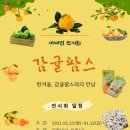 팜스디자인 이미지