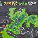 운문령 | 가지산 산행이 가장 쉬운 운문령 코스 후기(영남알프스 8봉인증)