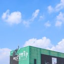 관마로 | (일상) 아이랑 가볼만한 곳 " 여주 곤충박물관 " 다녀온 후기! / feat. 곤충, 파충류 천국