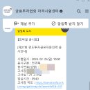 국내수입차전문수리점~ 일반건물(죽림2로14-65) | 펀드투자권유자문인력시험 독학 후기(복기)