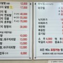 효자낙지마당 이미지