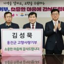 ㈜강원 엔디엔뉴스