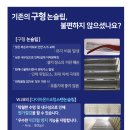 제이더블유비