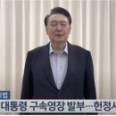 세계에서 감옥 갈 확률이 가장 높은 직업 한국 대통령? ... 이미지