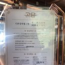 고담한의원 이미지