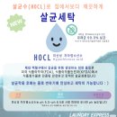 길병원런드리익스프레스샵