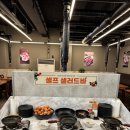 나무꾼 이야기 이미지