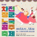 민속침구