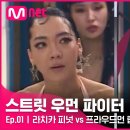 피넛제이
