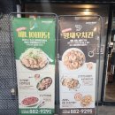 치킨매니아 왕새우치킨 윙봉 동네 맛집 추천 후기