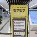 디자인니즈 | 신혼집 입주 준비 기흥 리빙파워센터, 동탄 롯데백화점 니즈소파 방문 후기