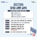 3층 강당 | 취업·창업 준비에 딱! 고양시 청년공간 내일꿈제작소 이용 후기