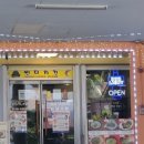 썬더치킨 - 창원시 진해구 용원중로5번길 6-18 | 썬더치킨