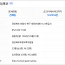 포항시북구37 이미지