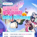 밀레니엄게임 스테이지 이미지