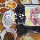 대성농장생오리 | 수원 인계동 오리고기 맛집 [대성농장생오리] 코스요리