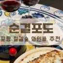 효자동블루스