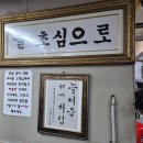 부일문구 - 광양시 칠성로 49 | 부일문구