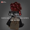 케이제이트레블