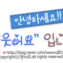 가족 액자 만들기 이미지