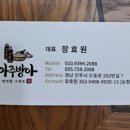 현미가루 주문하기 이미지
