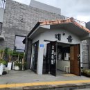 카파이풋 - 제주시 백포북길 23 | 카파이풋