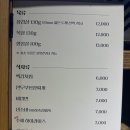 고단수부산전포점