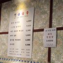 부강 한우 농장 이미지