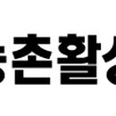 하일한드미권역마을 이미지