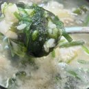 미가네굴국밥 이미지