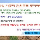 안성명품공인중개사사무소 이미지