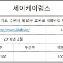 제이케이 메디 이미지