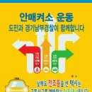 대부초등학교 이미지