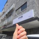 우아네일 - 금천구 | 우아네일