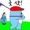 도계스크린골프