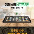 하프PC 이미지