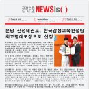 성남신성태권도장 이미지