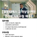 티에스전산 네이버블로그