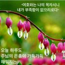 만사형통 이미지