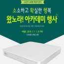 솔로몬전자 이미지