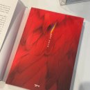 조미란헤어 | 홍학의 자리 결말 스포주의
