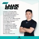 가양역PT 추천, 직장인 체형 교정 후기 in 피지컬박스