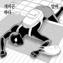 [후기] 도토루 알바