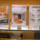 아리랑핫도그정관점 이미지