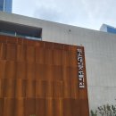 욜로오이소 | 해운대 새로 리뉴얼한 &lt;생갈비 &amp; 양념갈비&gt;맛집, 평일 오픈런 하며 먹어본 ‘해운대암소갈비집’ 찐 후기