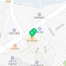 진동 행복한약국 네이버블로그